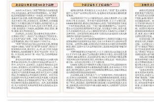 开云app网页版登录入口网址截图4